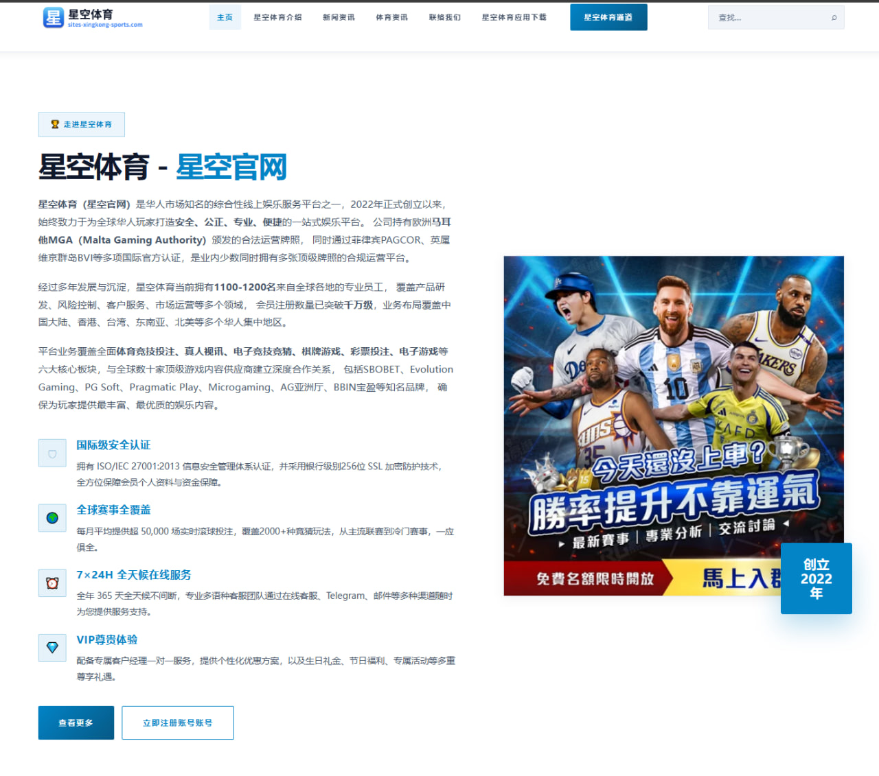 2026年世界杯预选赛法国队防守策略深度分析 - xingkong