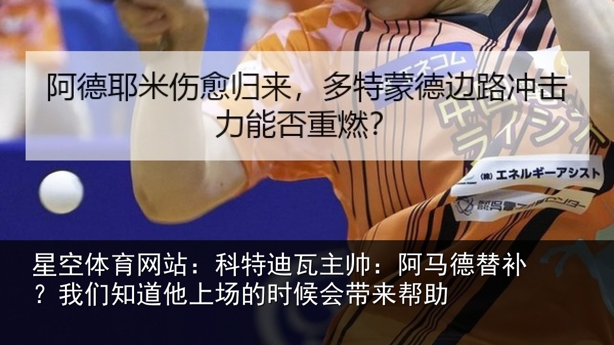 星空体育网站:科特相关情况补我相关情况候会带来帮助