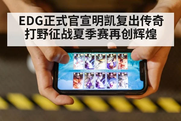 league of legends game